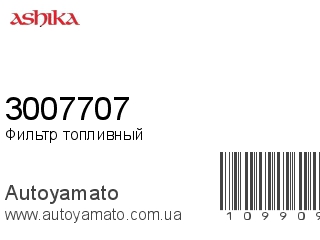 3007707 (ASHIKA)