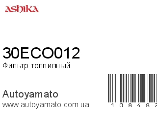 30ECO012 (ASHIKA)