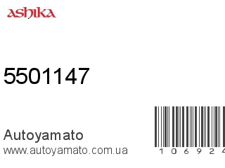 5501147 (ASHIKA)