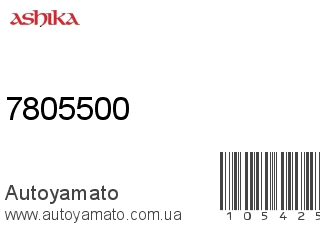 7805500 (ASHIKA)