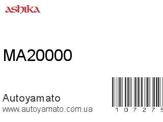 Амортизатор, стойка, картридж MA20000 (ASHIKA)