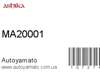 Амортизатор, стойка, картридж MA20001 (ASHIKA)