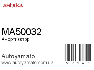 MA50032 (ASHIKA)