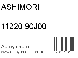 11220-90J00 (ASHIMORI)