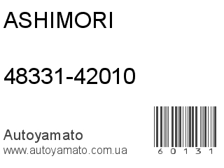 48331-42010 (ASHIMORI)