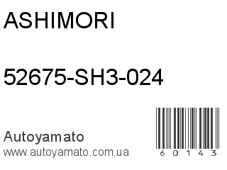 52675-SH3-024 (ASHIMORI)