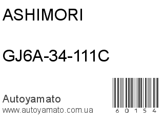 GJ6A-34-111C (ASHIMORI)