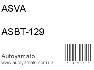 ASBT-129 (ASVA)