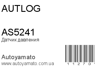 AS5241 (AUTLOG)