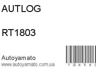 RT1803 (AUTLOG)