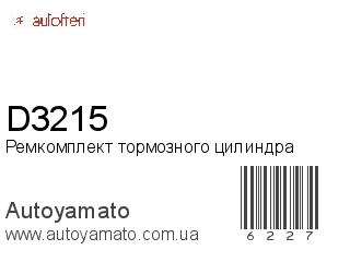 D3215 (AUTOFREN)