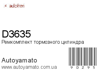 D3635 (AUTOFREN)