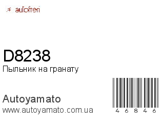 D8238 (AUTOFREN)