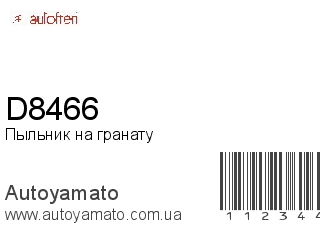 D8466 (AUTOFREN)