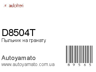 D8504T (AUTOFREN)