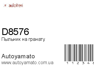 D8576 (AUTOFREN)