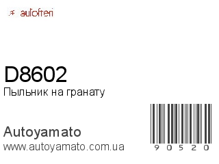 D8602 (AUTOFREN)