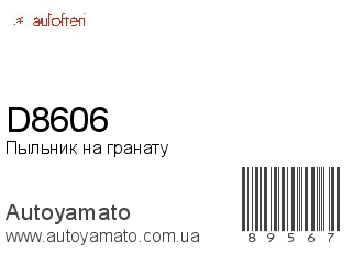 D8606 (AUTOFREN)