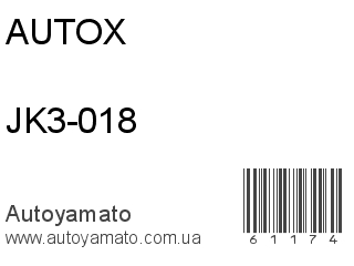 JK3-018 (AUTOX)