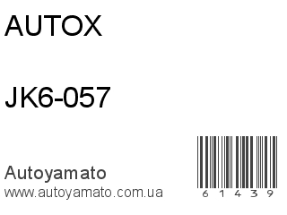 JK6-057 (AUTOX)
