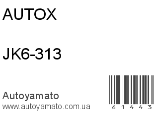 JK6-313 (AUTOX)