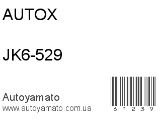 JK6-529 (AUTOX)