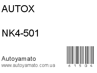 NK4-501 (AUTOX)