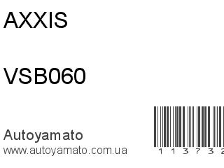 VSB060 (AXXIS)
