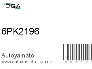 Ремень приводной 6PK2196 (BGA)