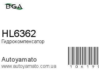 HL6362 (BGA)