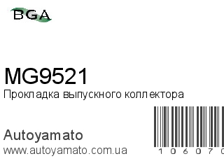 MG9521 (BGA)