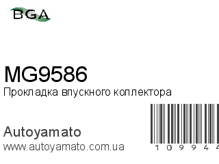 MG9586 (BGA)