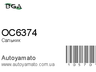 OC6374 (BGA)