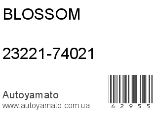 23221-74021 (BLOSSOM)