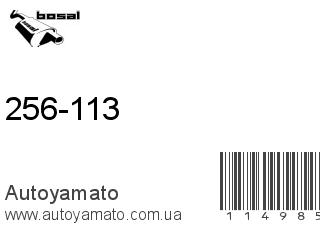 256-113 (BOSAL)