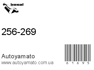 256-269 (BOSAL)