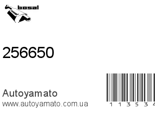 Прокладка выхлопной системы 256650 (BOSAL)