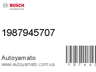 Ремень приводной 1987945707 (BOSCH)