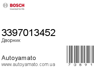 Дворник 3397013452 (BOSCH)