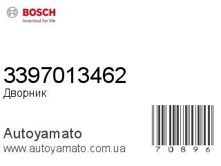 Дворник 3397013462 (BOSCH)