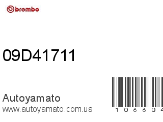 Тормозной диск 09D41711 (BREMBO)