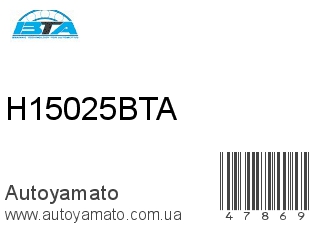 H15025BTA (BTA)