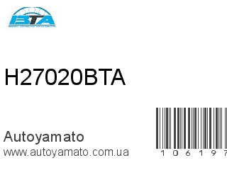 H27020BTA (BTA)