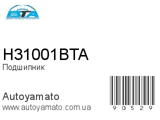 Подшипник H31001BTA (BTA)