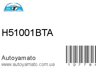Подшипник ступицы H51001BTA (BTA)