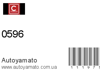 Ролик генератора 0596 (CAFFARO)