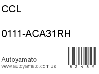0111-ACA31RH (CCL)