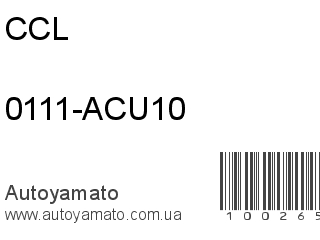 0111-ACU10 (CCL)