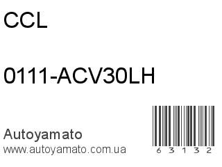 0111-ACV30LH (CCL)