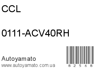 0111-ACV40RH (CCL)